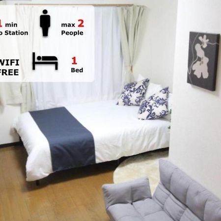 Appartement Luana Nogata à Tōkyō Extérieur photo