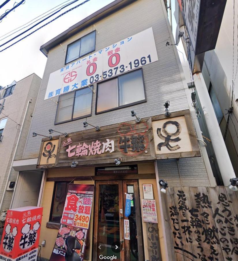 Appartement Luana Nogata à Tōkyō Extérieur photo